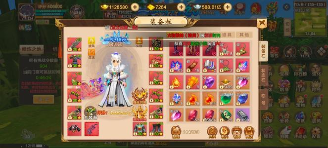 热血江湖手游龙图热血江湖体验服