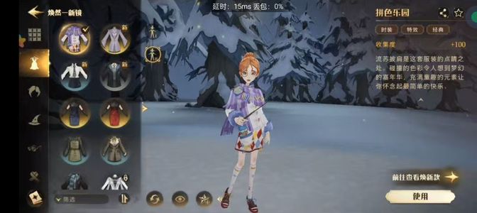 哈利波特：魔法觉醒【54级】古早号，有一个直售