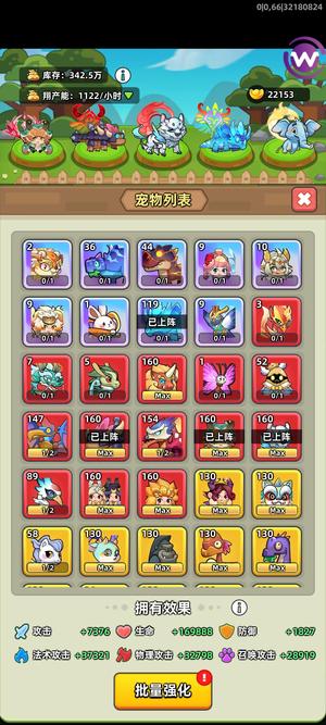 三国吧兄弟瞧一瞧，看一看