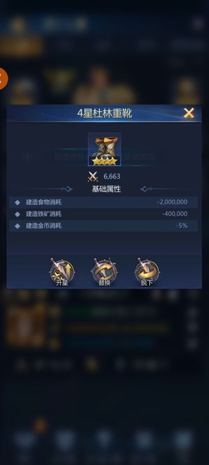 龙谷奇兵35堡5红精装