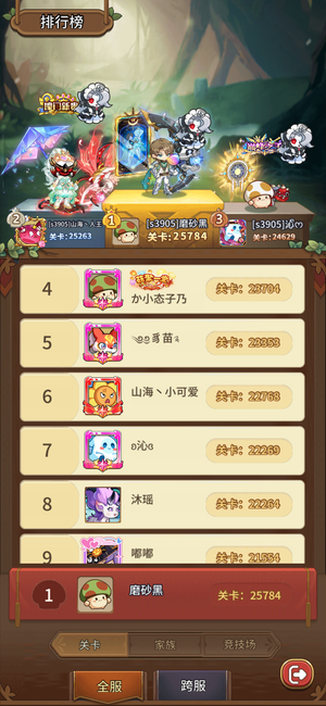 冒险大作战【3905级】新区，有熊猫弓，评级王者