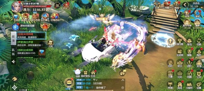 神火大陆【287级】充20万1173亿战双绕体榜二