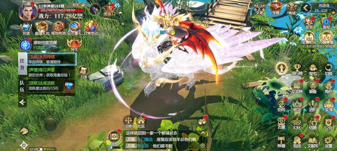 神火大陆【181级】新区2大坐骑大翅膀贵12充10