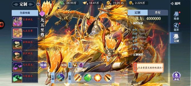 幻世九歌浮光万亿高双p双定制多cp