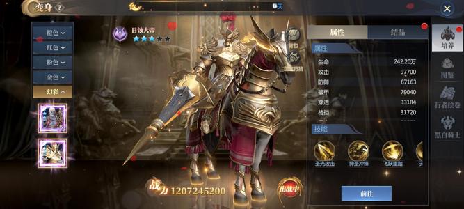 神火大陆3星大帝猴子4条变形龙新区人多