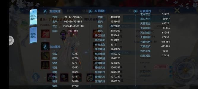 诛仙【160级绝影】弃坑出号了