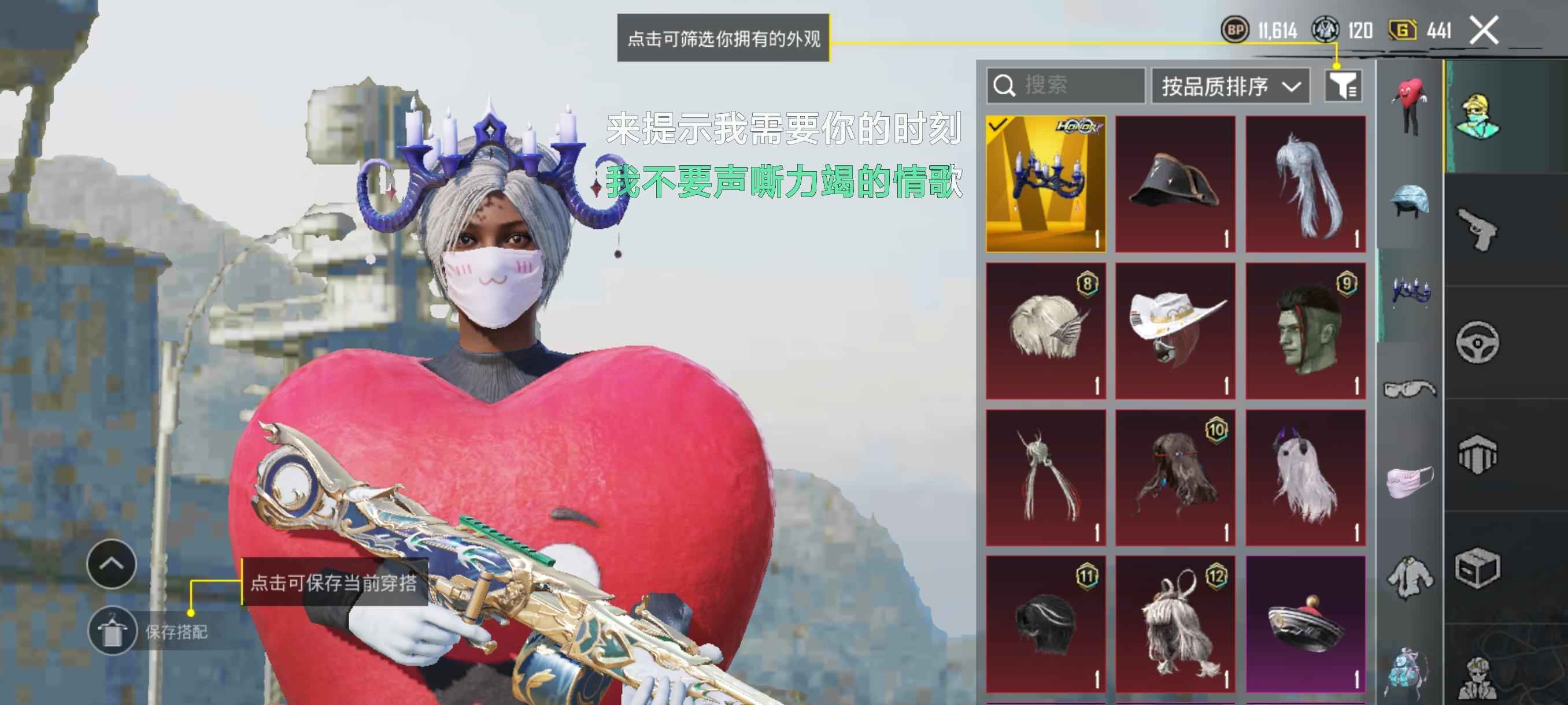PUBG M（外服）高性价比号