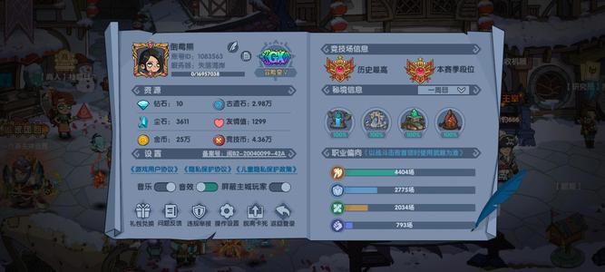古荒遗迹【9,9999级】单挑小霸王