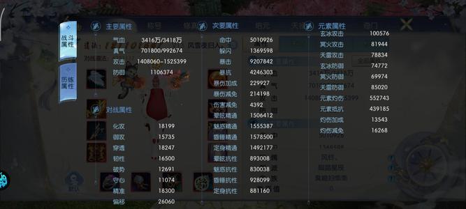 诛仙【160级绝影】龙腾大区1.2亿辰皇甩带转职卡