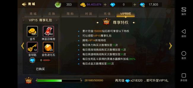 超级地城之光【132级】5万G币术士