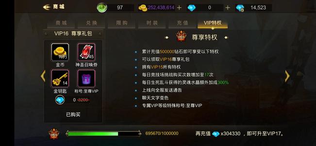 超级地城之光【136级】20万战力狂战，7万G币