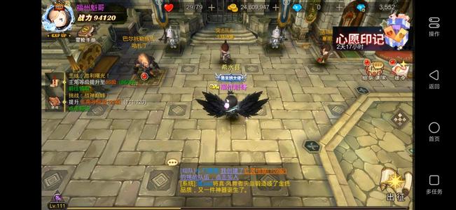 超级地城之光【111级】210-218本月未领2万g币