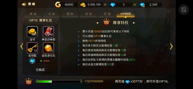 超级地城之光269新区主教，累氪1.6万