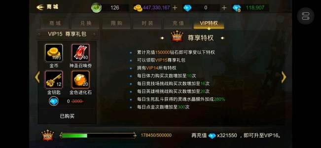 超级地城之光v15术士带武器便宜卖