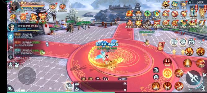 九灵神域【230级】正常玩家，不是拖号