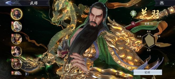 极无双2【3900,0000战力,跃锦鲤】七彩等姜维