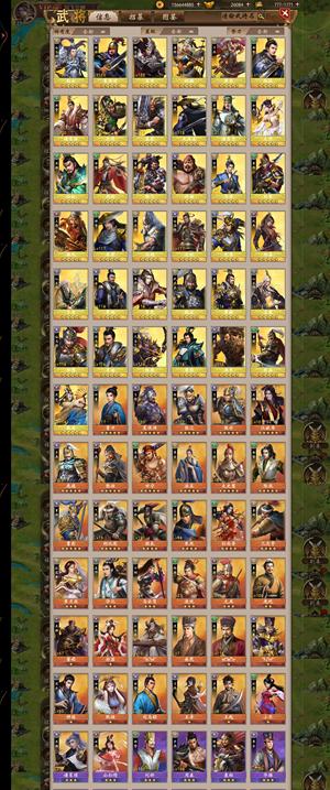 战棋三国【121级】vivo平台1手号，v16极品