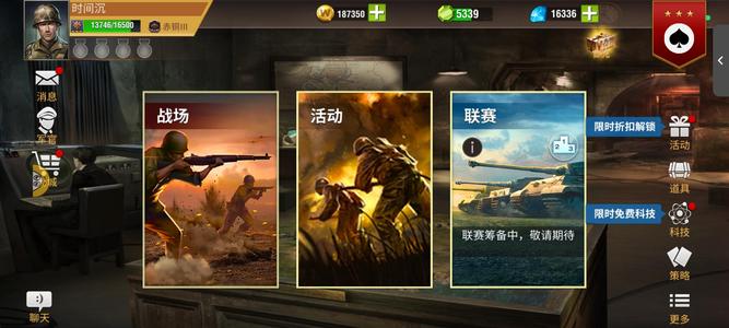 二战风云2【0级】赤瞳海军号，4北卡4华4巡洋