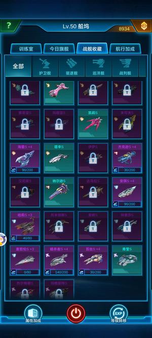 银河战舰这个号不玩了，管不过来