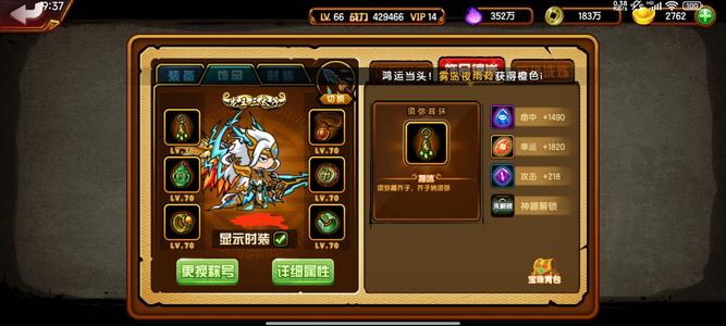 造梦西游4【66级】九耀龙极品宠物有40天月卡看图