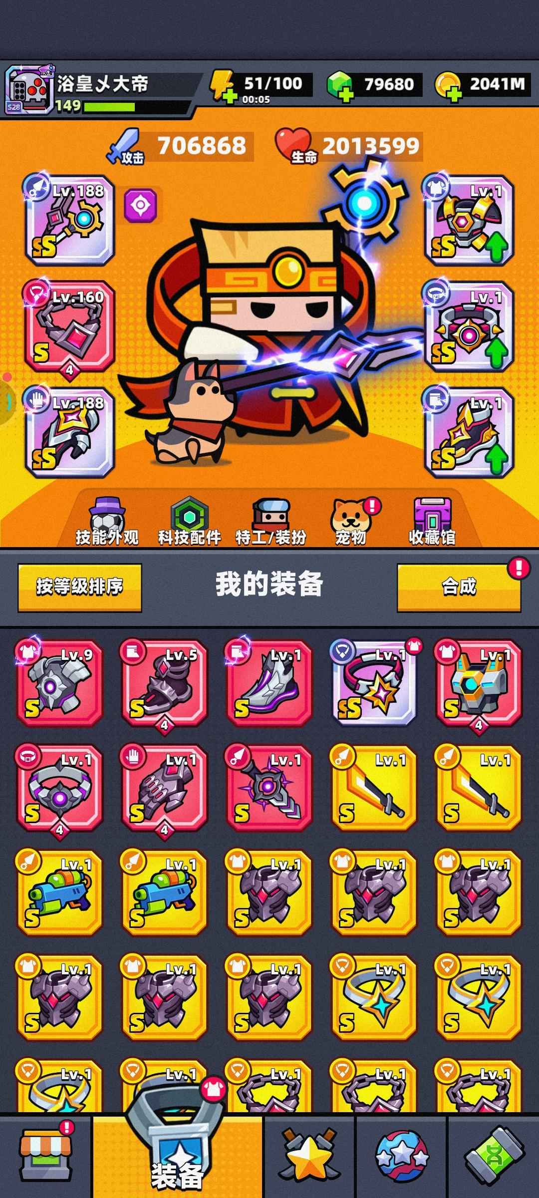 弹壳特攻队【149级】6666龟70万73核觉5黄毛
