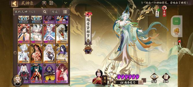 阴阳师【60级】没时间玩，低价甩