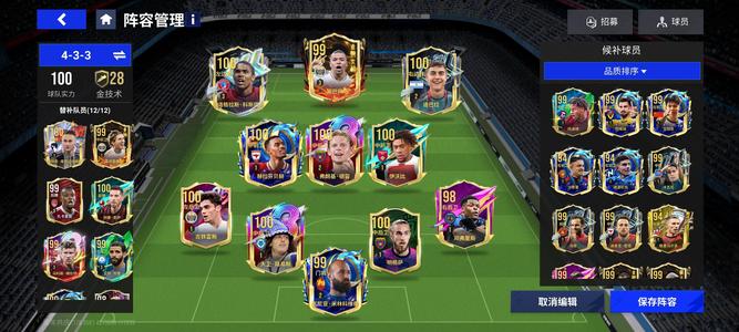 绿茵信仰大量绝版传奇，联赛二十亿资金