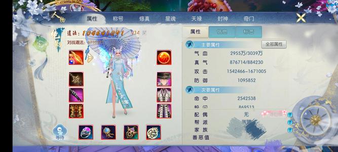 诛仙【160级怀光】跑错区没CP