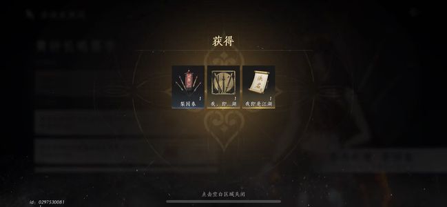 七日世界（手游版）网易账号多款游戏