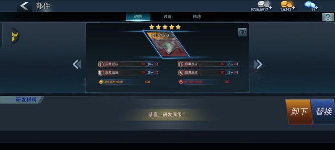 巅峰战舰【5星级11】榜84航母4秒疾风，急出