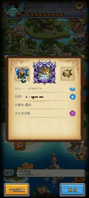 不思议迷宫【256级】经典服顶级毕业号