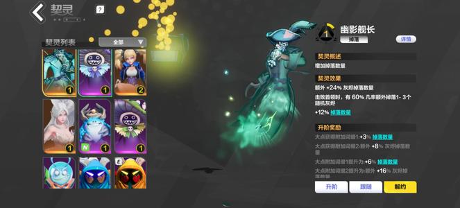 火炬之光：无限打灰134，劫车216，1雪原