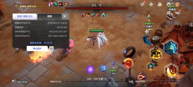 火炬之光：无限劫车666．白鸟166