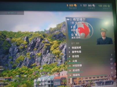 战舰世界（端游）【100级 】不玩了出号