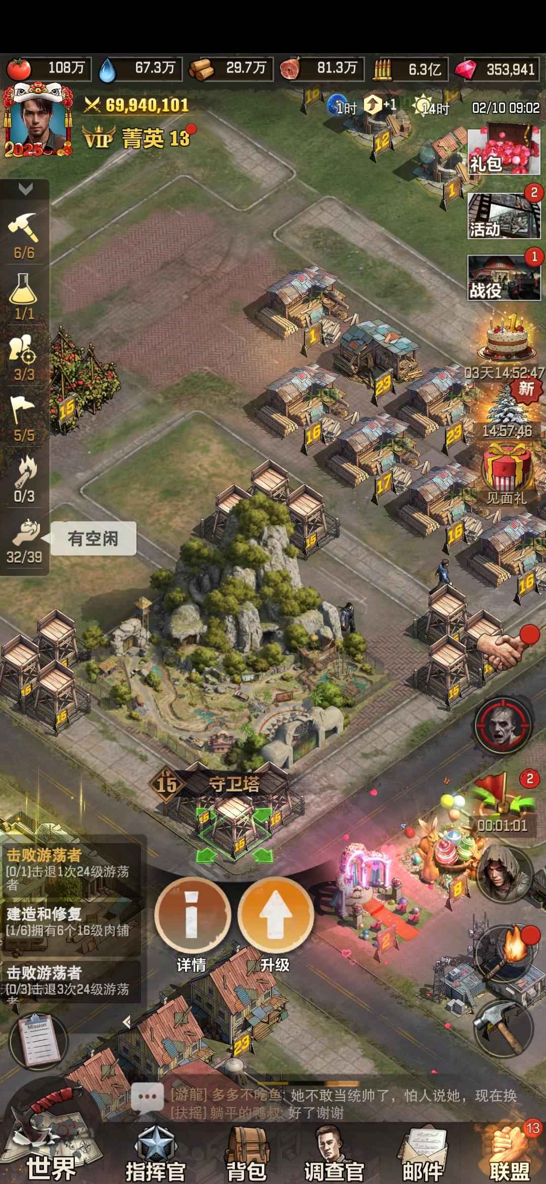 荒野迷城【S4赛季25级】荒野求生资源号出售不想玩了
