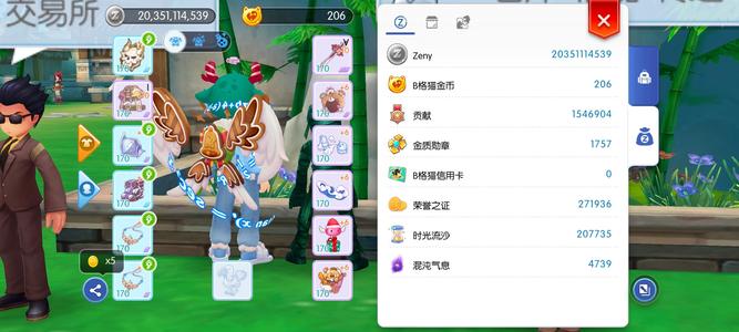 仙境传说RO：守护永恒的爱2区200亿70%存入金币号