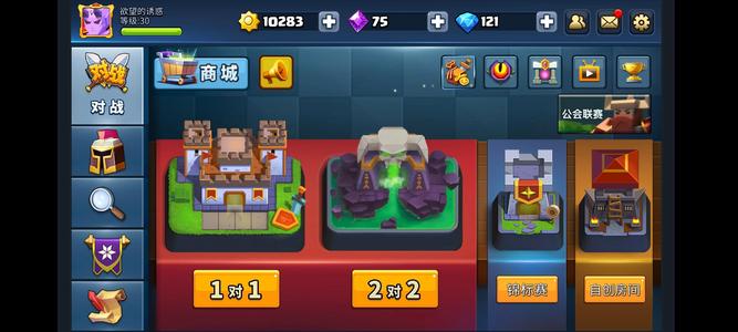 战就战全角色全法术限定绝版账号