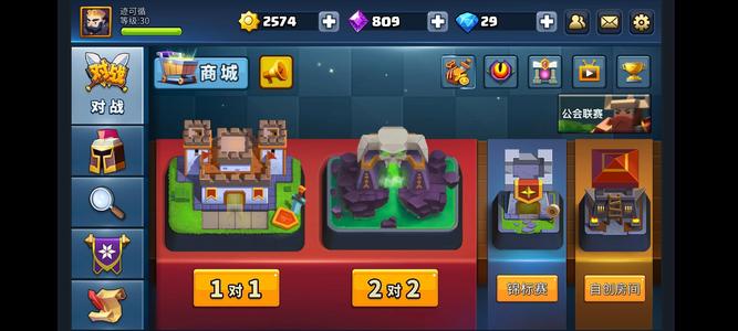 战就战全兵种全法顶配账号