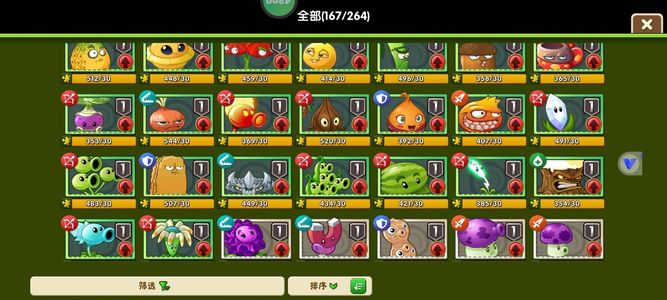 植物大战僵尸2167植物100万钻