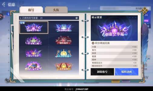 晶核累充22万，23武器没钱别捣乱