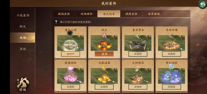 朕的江山【24级】低价又实惠
