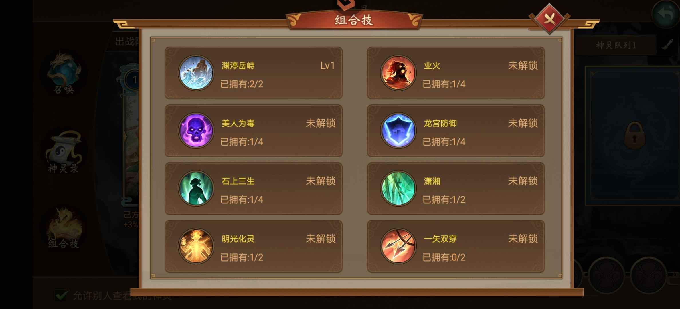 朕的江山【24级】攻城券多，实惠，郡守