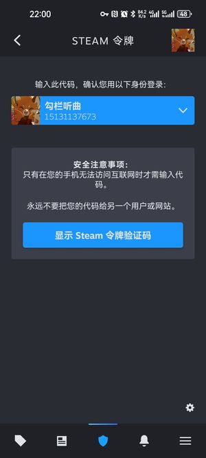 CSGO优先账户  便宜出
