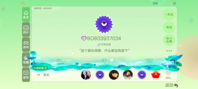 球球大作战[1SHOW等级]5赛季无认证