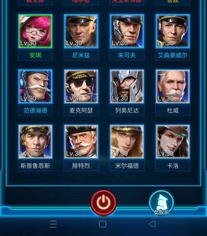 银河战舰【200级】退游出号。