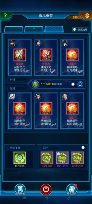 银河战舰【200级】退游出号。