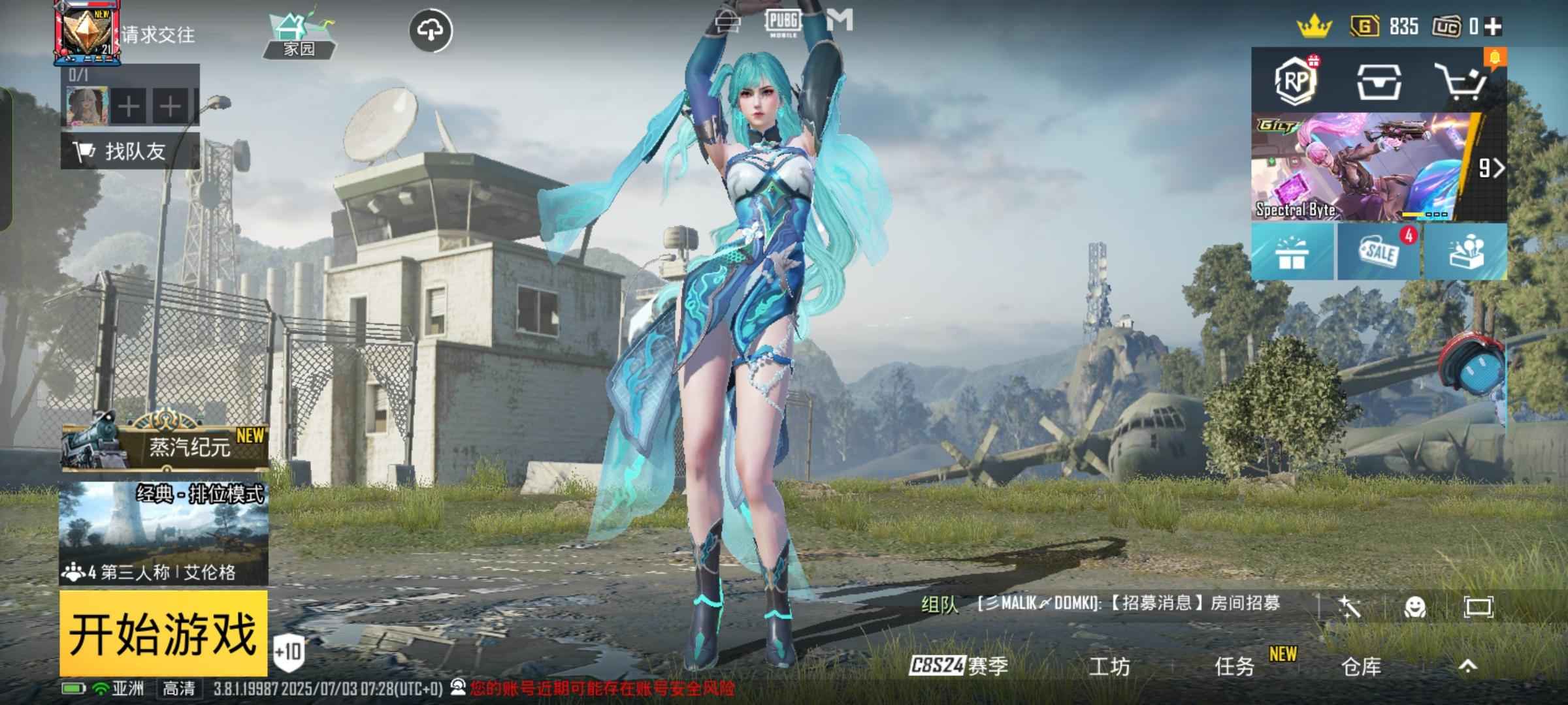 PUBG M（外服）裸金装地铁200万2套六级