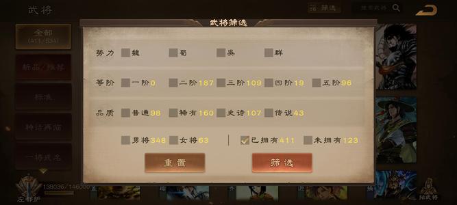 三国杀OL【200级】多动皮多琳琅