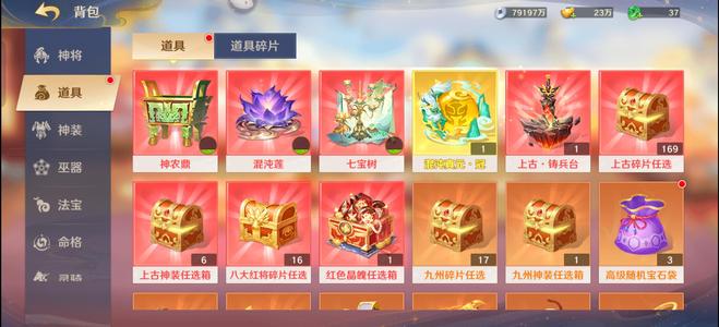 自在西游【1级】1500亿氪金神魂舞影皮肤多