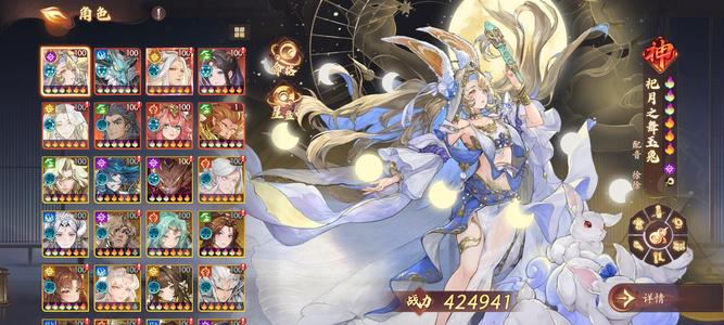 西游：笔绘西行三彩玉兔 六火九天玄女